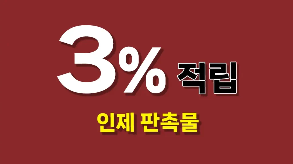 인제 판촉물 대문